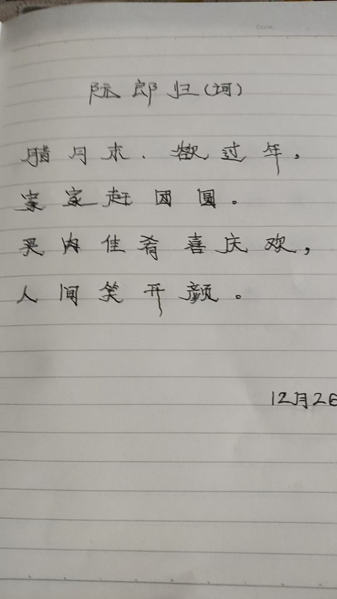 2c4df8df14c0cb964a3f32bd7fb8ebc.jpg