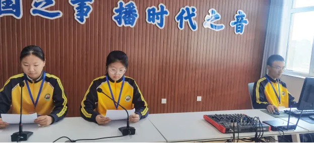 校园广播之声.png