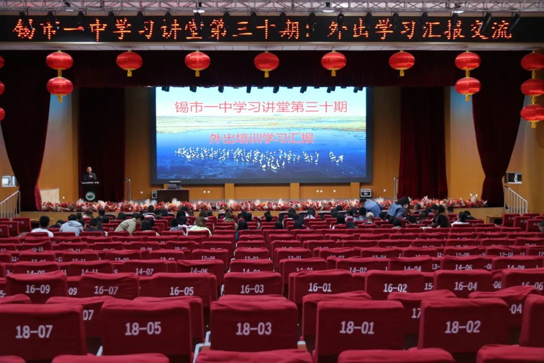 学习讲堂.png
