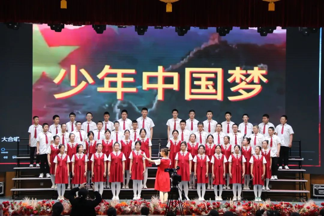 少年中国梦.png