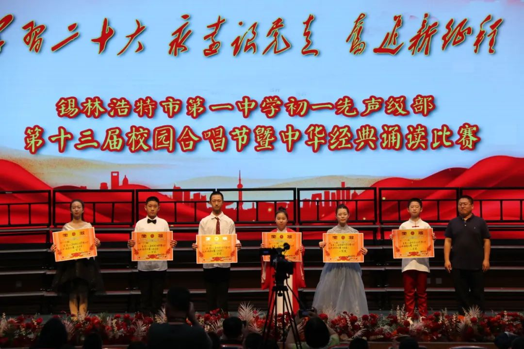 朗读比赛.png