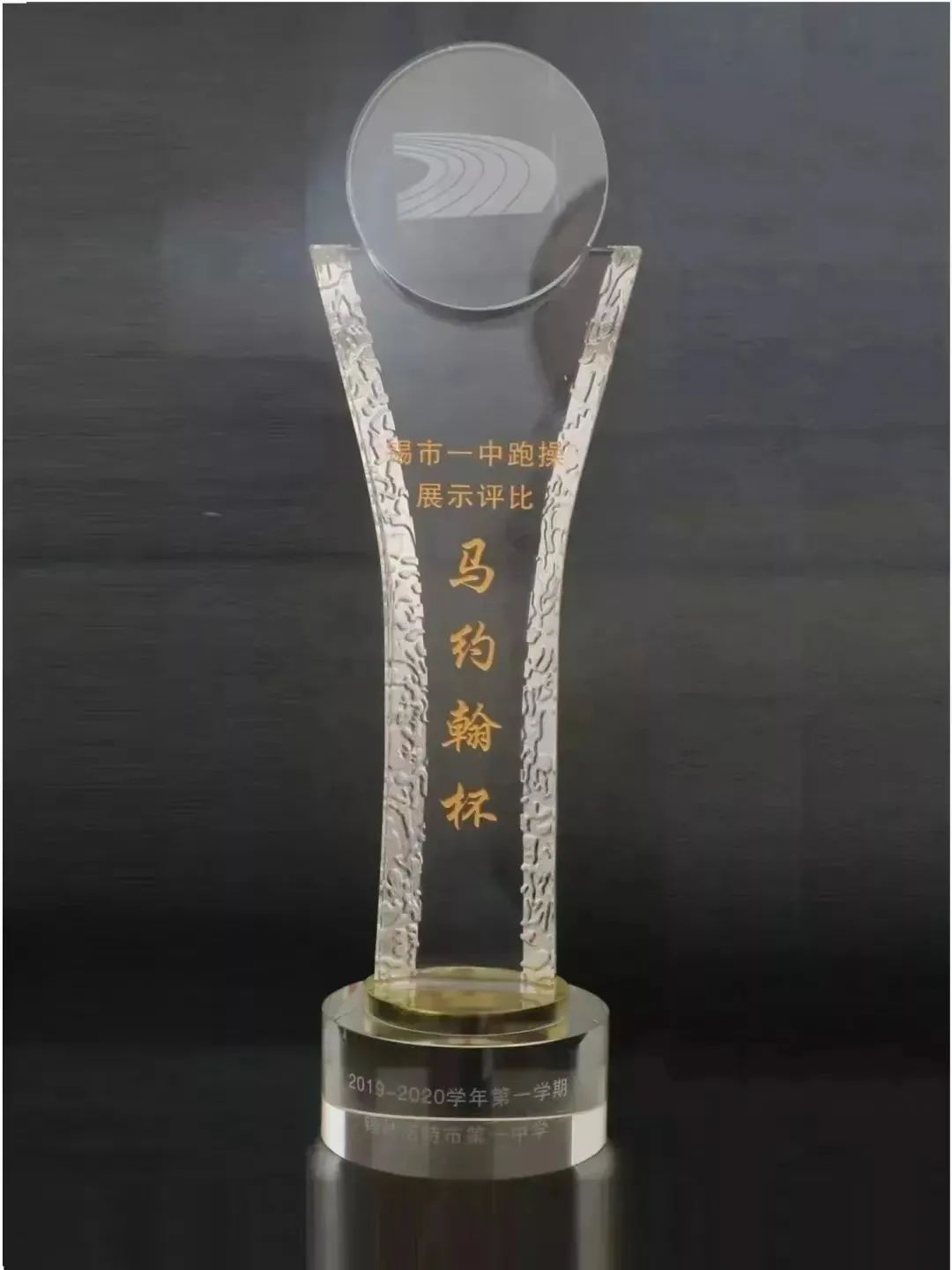马约翰 杯.png