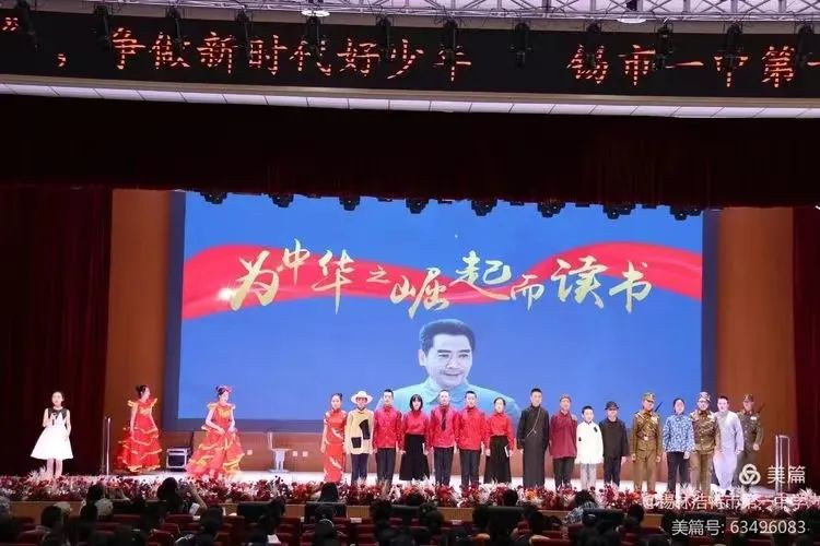 中华之崛起而读书.png