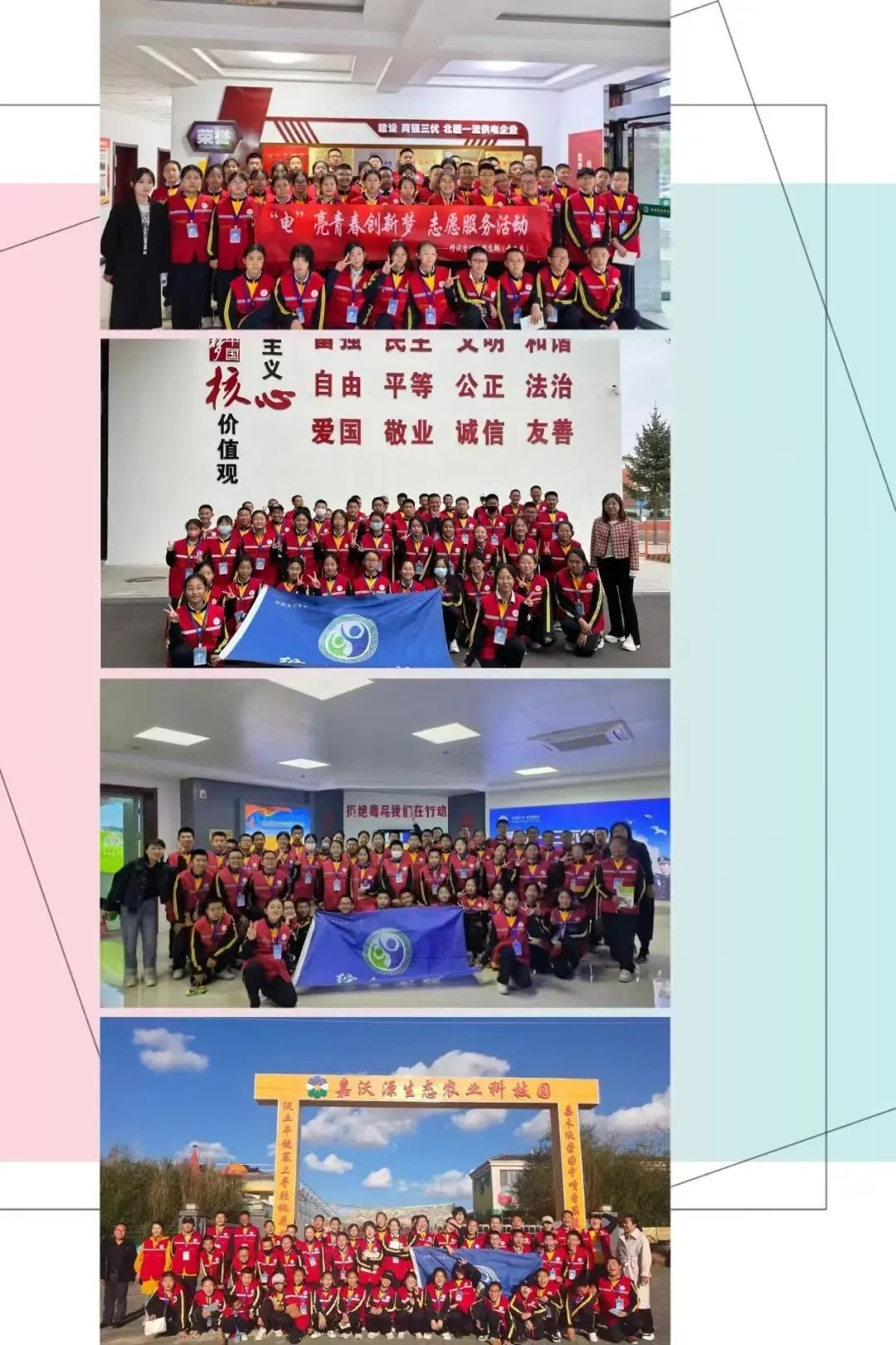 合影.png