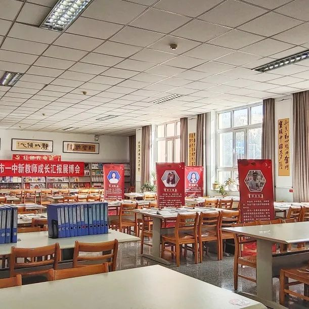 新教师成长汇报展博会.png
