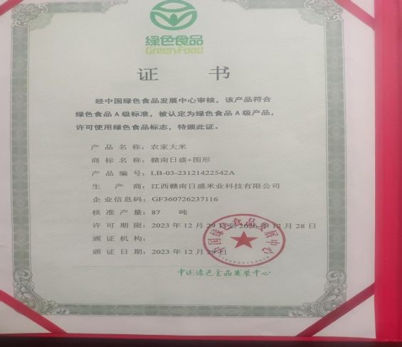 证书.png