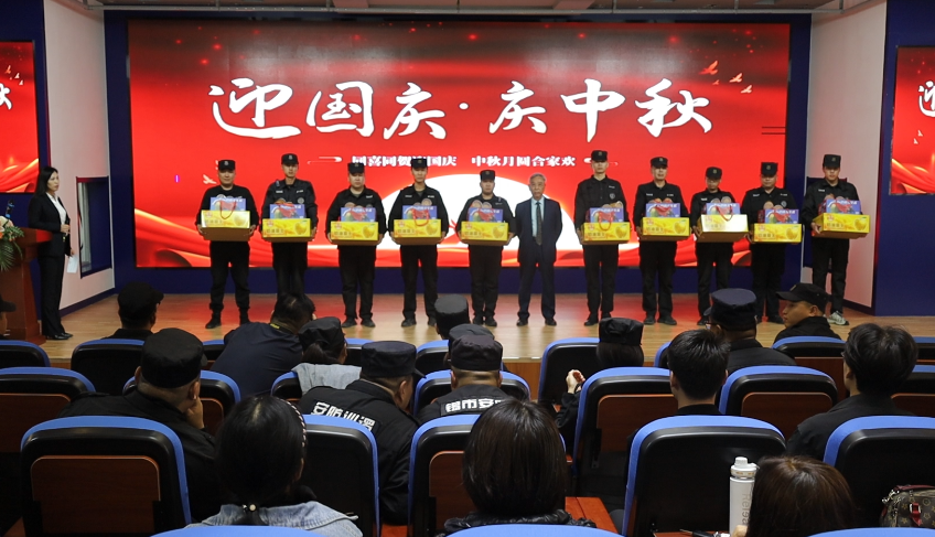 迎国庆，庆中秋.png